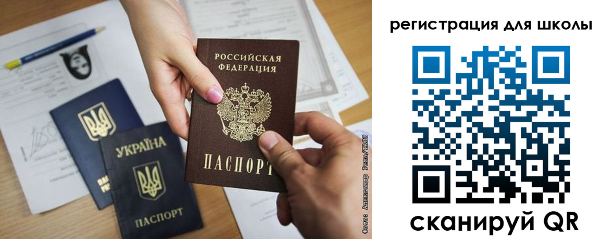 временная регистрация в квартире в Гвардейске