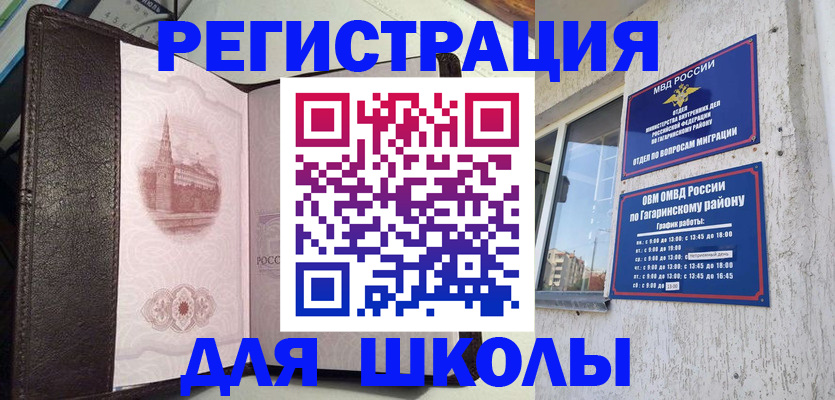 пропишу в квартире в Гвардейске